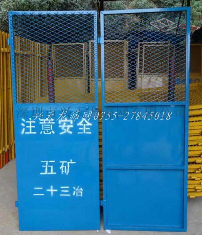 深圳施工电梯防护门生产厂家
